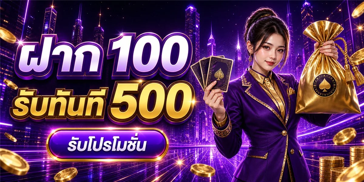 PONY123 เว็บตรงคาสิโนออนไลน์ แบนเนอร์หน้าแรก